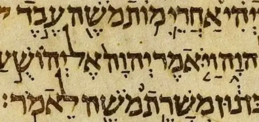 Tekst Hebrajski Biblia