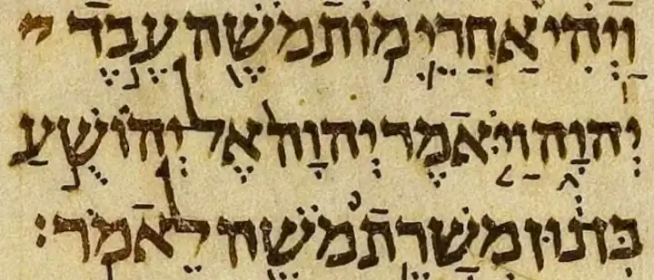 Tekst Hebrajski Biblia