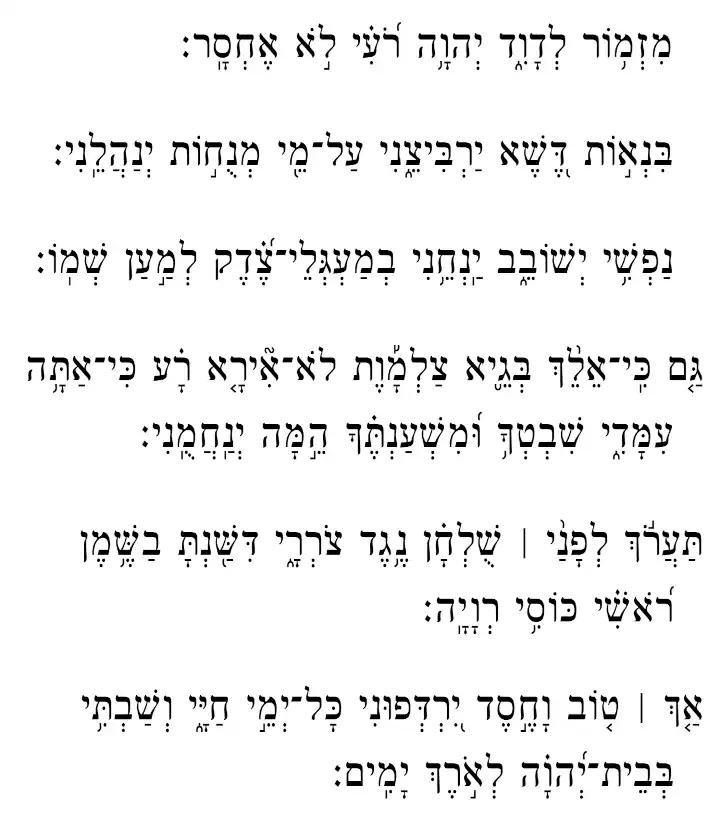 Tekst w języku hebrajskim zawierający Psalm 23 pochodzący z Biblii hebrajskiej